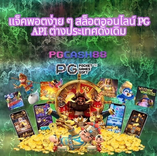 ยินดีล็อตโต้