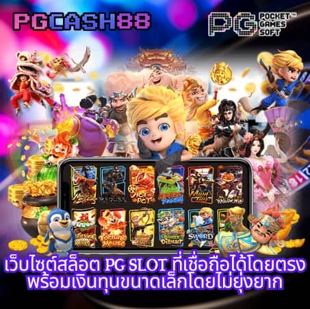 ยินดีล็อตโต้